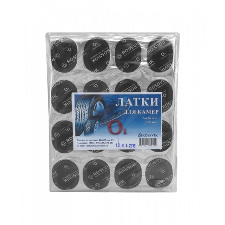Латки камерные (овальные) РОССВИК O.1.P.200.